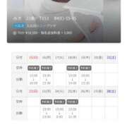 ヒメ日記 2026/02/15 23:09 投稿 みき ハニープラザ（ユメオト）