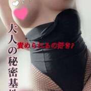 ヒメ日記 2026/03/31 14:08 投稿 トランプ ドＭなバニーちゃん小倉店