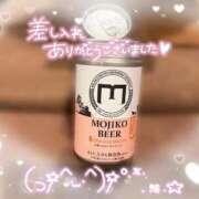 ヒメ日記 2026/04/07 13:42 投稿 トランプ ドＭなバニーちゃん小倉店