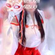 ヒメ日記 2024/12/30 23:47 投稿 Yuzuki THE PREMIUM （プレミアム）