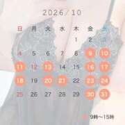 Yuzuki お休みから復帰します THE PREMIUM （プレミアム）