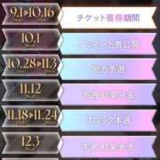 ヒメ日記 2025/08/23 10:17 投稿 おとは 沼津ハンパじゃない東京