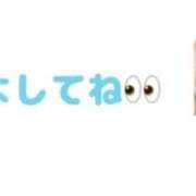 ヒメ日記 2025/09/04 21:04 投稿 おとは 沼津ハンパじゃない東京