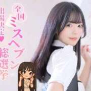 ヒメ日記 2025/09/05 14:14 投稿 おとは 沼津ハンパじゃない東京