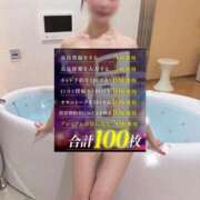 ヒメ日記 2025/09/06 15:04 投稿 おとは 沼津ハンパじゃない東京