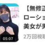 ヒメ日記 2025/09/09 16:44 投稿 おとは 沼津ハンパじゃない東京