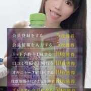 ヒメ日記 2025/09/10 12:24 投稿 おとは 沼津ハンパじゃない東京