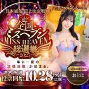 ヒメ日記 2025/10/03 17:02 投稿 おとは 沼津ハンパじゃない東京