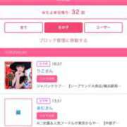 ヒメ日記 2025/10/29 22:34 投稿 おとは 沼津ハンパじゃない東京