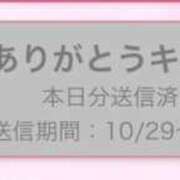 ヒメ日記 2025/11/02 00:44 投稿 おとは 沼津ハンパじゃない東京