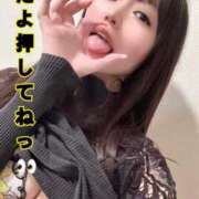 ヒメ日記 2025/11/02 18:22 投稿 おとは 沼津ハンパじゃない東京