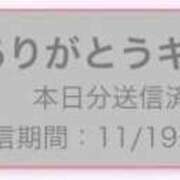 ヒメ日記 2025/11/19 01:54 投稿 おとは 沼津ハンパじゃない東京