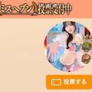 ヒメ日記 2025/11/21 12:24 投稿 おとは 沼津ハンパじゃない東京