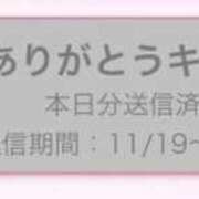 おとは ありがとうキテネ送信❕ 沼津ハンパじゃない東京