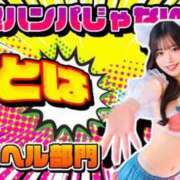 おとは ミスヘブン投票最終日🌟 沼津ハンパじゃない東京