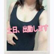 金田朝香 お誘い待ってます? 五十路マダム金沢店