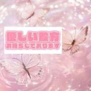 ヒメ日記 2026/02/04 16:12 投稿 ★ふうか★ 沼津発 人妻デリヘル お蝶婦人