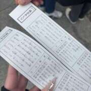 ヒメ日記 2025/01/03 21:34 投稿 りか パイの巣