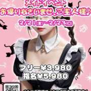 ヒメ日記 2025/02/21 20:04 投稿 りか パイの巣