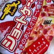ヒメ日記 2025/04/27 16:26 投稿 ひなた スイカ