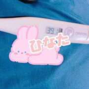 ヒメ日記 2025/12/15 23:23 投稿 ひなた スイカ