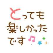 ヒメ日記 2025/08/03 09:51 投稿 むつみ(横手) 奥さんの香り