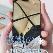 ヒメ日記 2025/09/14 12:21 投稿 むつみ(横手) 奥さんの香り