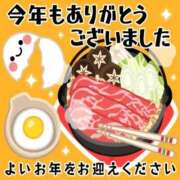 ヒメ日記 2025/12/30 08:31 投稿 むつみ(横手) 奥さんの香り