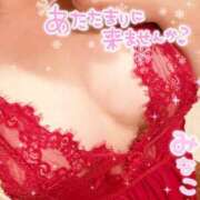 ヒメ日記 2024/12/15 15:06 投稿 みなこ ギン妻パラダイス 和歌山店