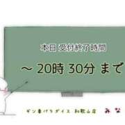 ヒメ日記 2024/12/29 16:43 投稿 みなこ ギン妻パラダイス 和歌山店