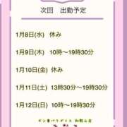 ヒメ日記 2025/01/06 22:17 投稿 みなこ ギン妻パラダイス 和歌山店