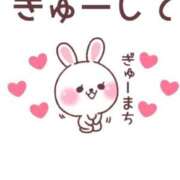 ヒメ日記 2025/02/18 07:31 投稿 みなこ ギン妻パラダイス 和歌山店