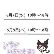 ヒメ日記 2025/05/06 19:36 投稿 みなこ ギン妻パラダイス 和歌山店