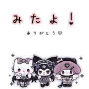 ヒメ日記 2025/05/06 21:46 投稿 みなこ ギン妻パラダイス 和歌山店