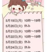 ヒメ日記 2025/05/18 22:16 投稿 みなこ ギン妻パラダイス 和歌山店