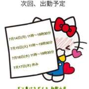 ヒメ日記 2025/07/13 18:40 投稿 みなこ ギン妻パラダイス 和歌山店