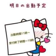 ヒメ日記 2025/08/20 15:16 投稿 みなこ ギン妻パラダイス 和歌山店