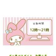 ヒメ日記 2025/09/10 11:45 投稿 みなこ ギン妻パラダイス 和歌山店