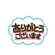 ヒメ日記 2025/09/21 01:23 投稿 みなこ ギン妻パラダイス 和歌山店