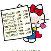 ヒメ日記 2025/09/24 12:31 投稿 みなこ ギン妻パラダイス 和歌山店