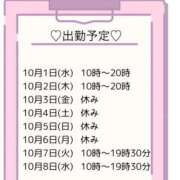 ヒメ日記 2025/09/30 10:51 投稿 みなこ ギン妻パラダイス 和歌山店