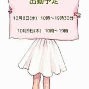 ヒメ日記 2025/10/07 11:37 投稿 みなこ ギン妻パラダイス 和歌山店