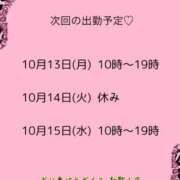 ヒメ日記 2025/10/12 18:48 投稿 みなこ ギン妻パラダイス 和歌山店