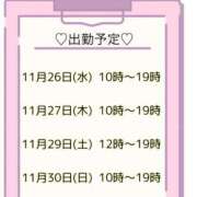 ヒメ日記 2025/11/25 17:58 投稿 みなこ ギン妻パラダイス 和歌山店