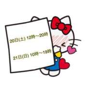 ヒメ日記 2025/12/19 17:02 投稿 みなこ ギン妻パラダイス 和歌山店