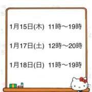 ヒメ日記 2026/01/14 11:07 投稿 みなこ ギン妻パラダイス 和歌山店