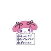 ヒメ日記 2026/02/02 14:12 投稿 みなこ ギン妻パラダイス 和歌山店