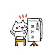 ヒメ日記 2026/04/27 16:54 投稿 みなこ ギン妻パラダイス 和歌山店