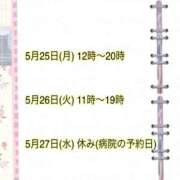 ヒメ日記 2026/05/24 09:46 投稿 みなこ ギン妻パラダイス 和歌山店
