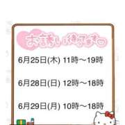 ヒメ日記 2026/06/24 19:46 投稿 みなこ ギン妻パラダイス 和歌山店